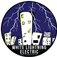 White Lightning Electric logo